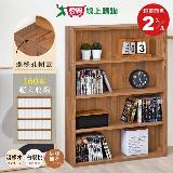 HOPMA 開放式漫畫收納書櫃(2入)臺灣製造 大容量四層 置物書架 收藏展示 G-870