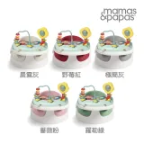 Mamas & Papas 二合一育成椅v3-附玩樂盤(多色可選)