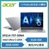 宏碁 SFG14-73T-50NA Ultra5 125H/32G/512G/IPS/觸控螢幕