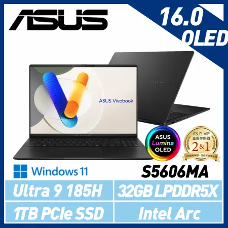 【最新Ultra處理器】ASUS 華碩 S5606MA-0108K185H 16吋 AI 效能筆電