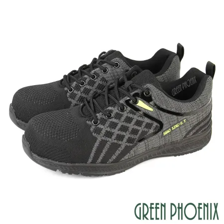 【GREEN PHOENIX】
防穿刺塑鋼頭鞋