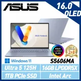 【最新Ultra處理器】ASUS 華碩 S5606MA-0068B125H 16吋 AI 效能筆電