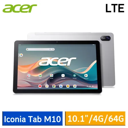 【送好禮】Acer Iconia Tab M10 LTE版 (4G/64G) 10.1吋 平板電腦 (秘銀灰)*