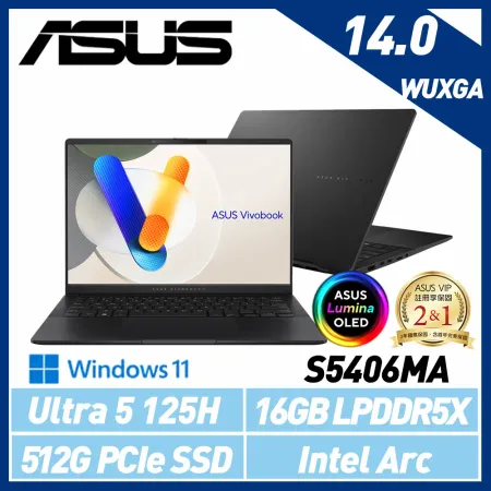 【最新Ultra處理器】ASUS 華碩 S5406MA-0028K125H 14吋 AI 效能筆電