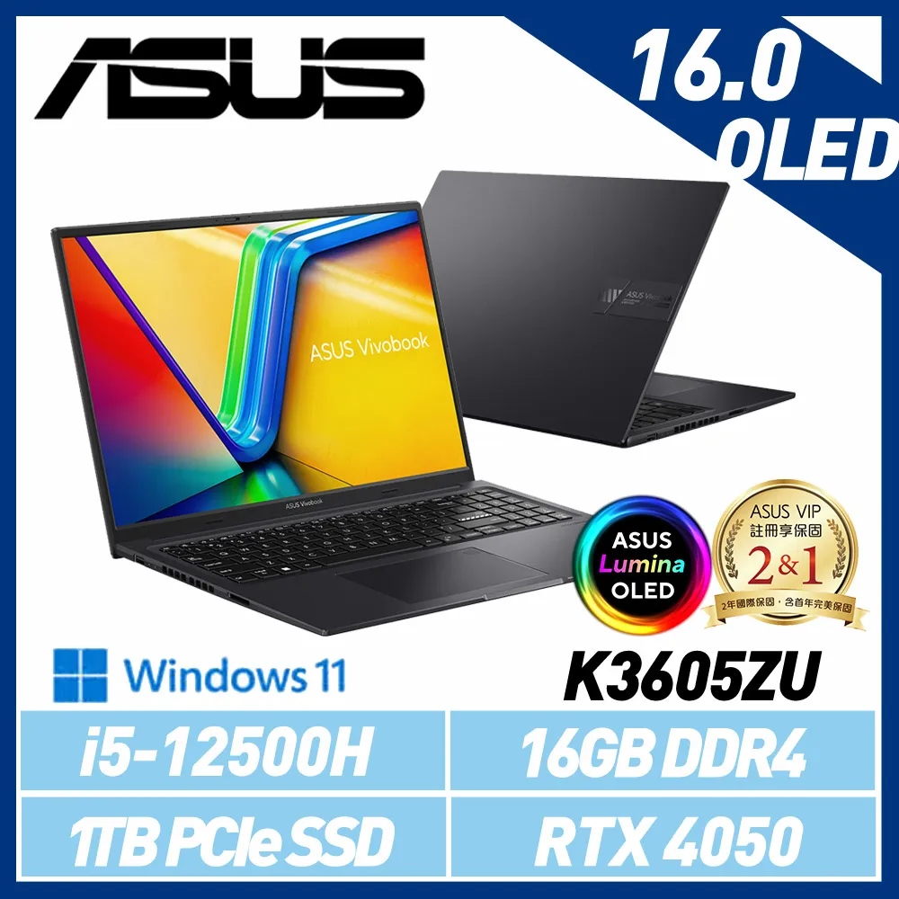 ASUS 華碩 Vivobook K3605ZU-0132K12500H 16吋 效能筆電