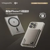 Magcharge magsafe磁吸行動電源 磁吸行動電源 磁吸無線充移動電源 magsafe 薄型行動電源