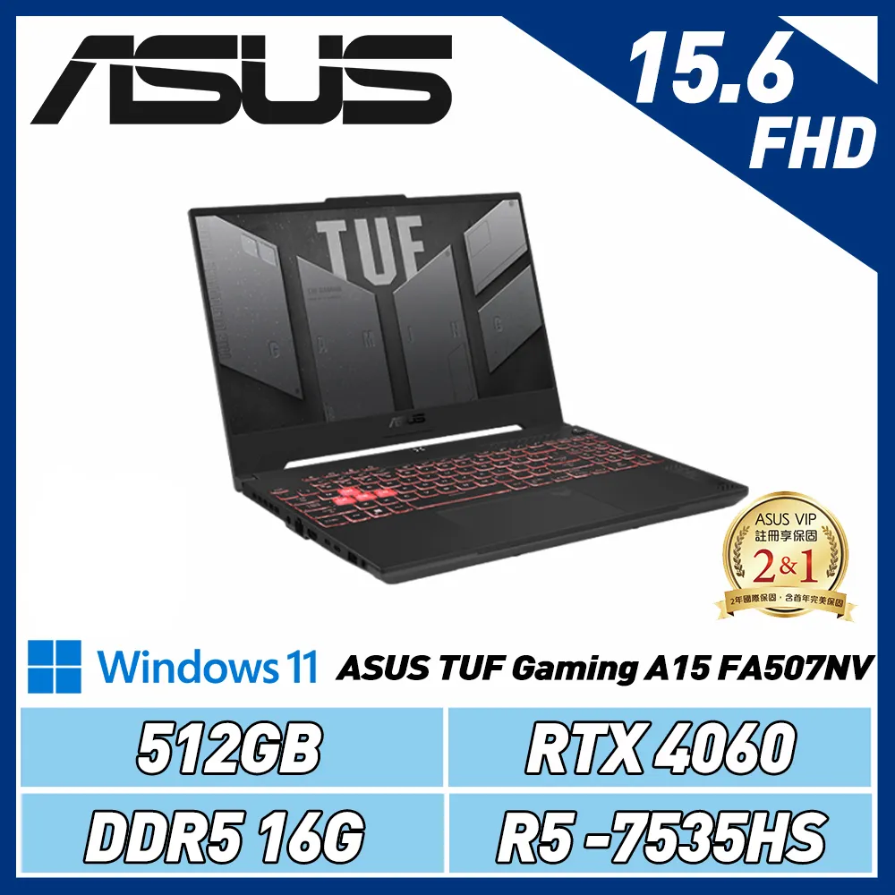 【贈機械鍵盤】ASUS FA507NV-0042B7535(R5/16GB/RTX4060/512G