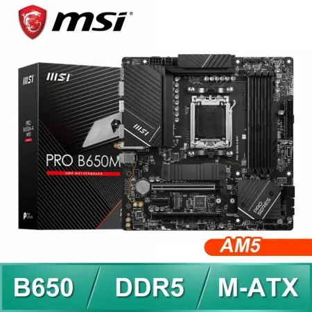 MSI 微星 PRO B650M-A WIFI AM5主機板 (M-ATX/3+1年保)