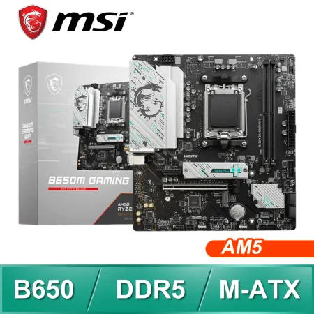 MSI 微星 B650M GAMING WIFI AM5主機板(M-ATX/3+2年保)