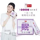 【享食尚】黃金組合益生菌-眠 30包/盒 (第四代睡眠益生菌 Kevin老師寶媽 女人我最大 節目推薦)