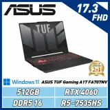 【送機械鍵盤】ASUS FA707NV-0022B7535HS 御鐵灰(R5-7535HS/16G/512G)