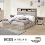 HAPPYHOME 麥瑞床箱型6尺四抽加大雙人床CW23-F801+F809-免運費/免組裝/臥室系列