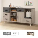 HAPPYHOME 麥瑞5.3尺木面碗盤餐櫃CW23-F816-免運費/免組裝/餐櫃