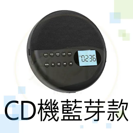 Haomi CD藍芽隨身聽 CD播放機 CD藍芽隨身聽 英語必備 CD 家用 便攜 R46328