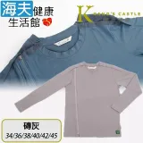 【海夫健康生活館】康澄國際 Kcwear 易穿脫衛生衣 雙肩扣 單側拉鍊 全彈性/春秋冬 磚灰(W11)