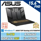 (改機升級)ASUS FX507VV-0142B13620H 御鐵灰(i7-13620H/16+16G/1+1T)