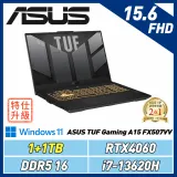 (改機升級)ASUS FX507VV-0142B13620H 御鐵灰(i7-13620H/16G/1+1T)