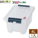 KEYWAY聯府 多利5號掀蓋整理箱-4L YQ-501 臺灣製 透明 卡扣 掀蓋 收納【愛買】