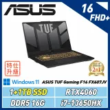 (改機升級)ASUS TUFFX607JV-0103B13650HX (I7/16GB/RTX4060/1+1T)