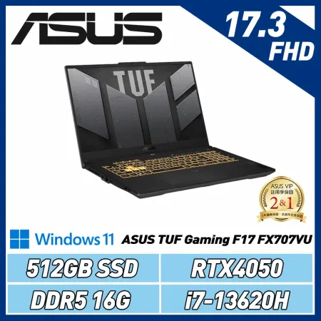 【送冰霸杯冰塊】ASUS FX707VU-0092B13620H(i7-13620H/16G/RTX 4050/512G