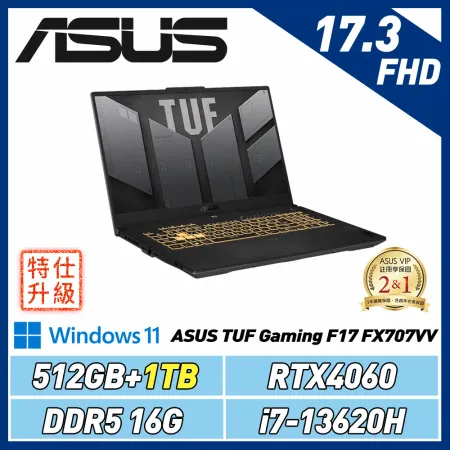 (改機升級)ASUS TUF FX707VV-0042B13620H(i7/16G/RTX 4060/512G+1T