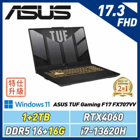 (改機升級)ASUS TUF FX707VV-0042B13620H(i7/16+16G/RTX4060/1+2T