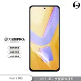 O-ONE【大螢膜PRO-螢幕保護貼】vivo Y100 5G / Y03 4G 亮面/霧面 犀牛皮保護貼刮痕自動修復