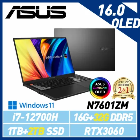 【全面升級】ASUS 華碩 N7601ZM-0028K12700H 16吋 效能筆電