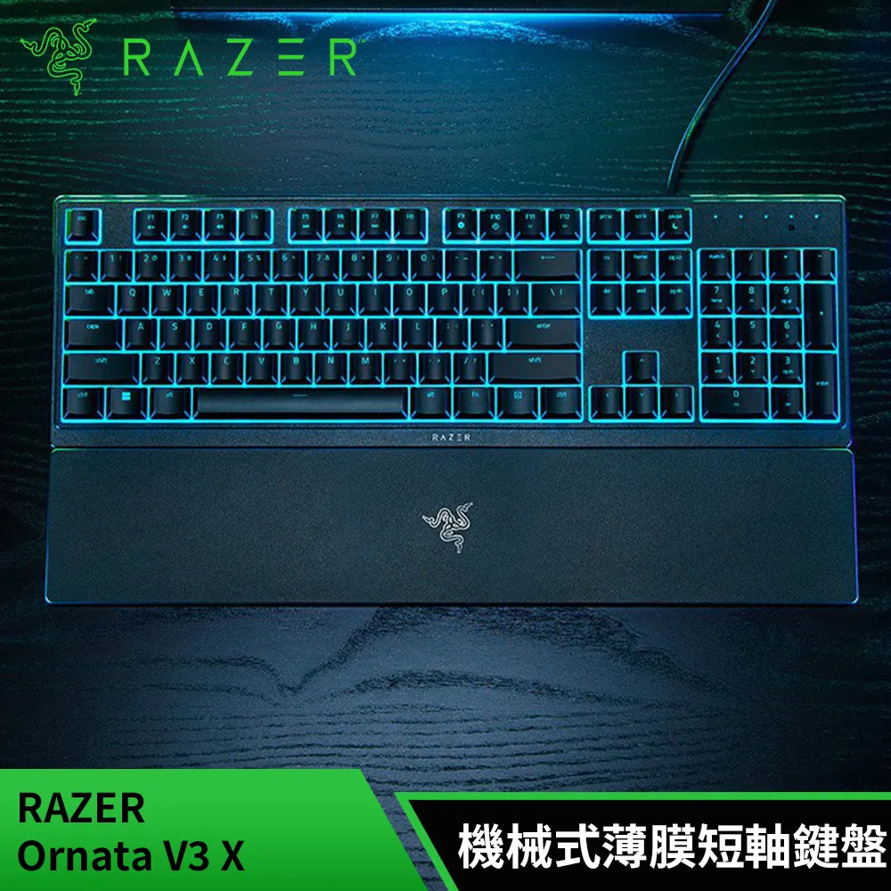 雷蛇Razer Ornata V3X 雨林狼蛛 機械式薄膜短軸 RGB 鍵盤