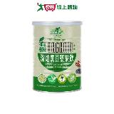 【禾園生技】 旺伯有機-新包裝 有機深焙黑豆堅果飲 (420g/罐)