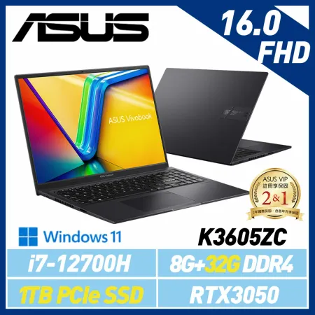 【全面升級】ASUS 華碩 Vivobook K3605ZC-0232K12700H 16吋 效能筆電