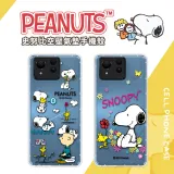 【SNOOPY/史努比】ASUS Zenfone 11 Ultra 防摔氣墊空壓保護手機殼