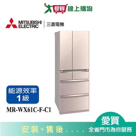 MITSUBISHI三菱605L六門變頻鏡面冰箱MR-WX61C-F-C1(預購)含配送+安裝
