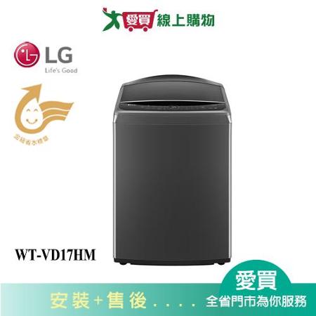 LG 17KG AI DD智慧直驅變頻洗衣機WT-VD17HM