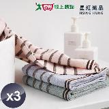 星紅織品 臺灣製條紋咖啡紗除臭速乾毛巾 3入組