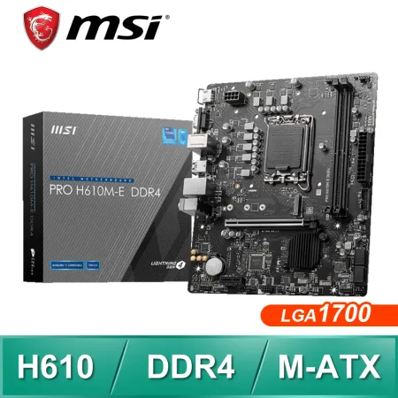 MSI 微星 PRO H610M-E DDR4 LGA1700主機板(M-ATX/3+1年保)