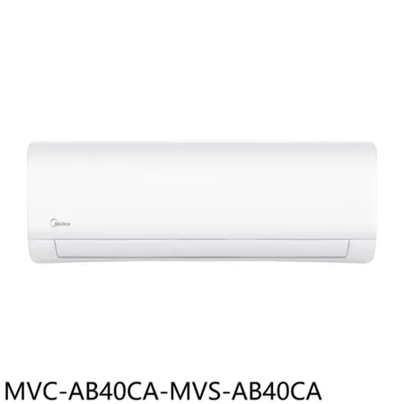 美的【MVC-AB40CA-MVS-AB40CA】變頻分離式冷氣(含標準安裝)(7-11商品卡4400元)