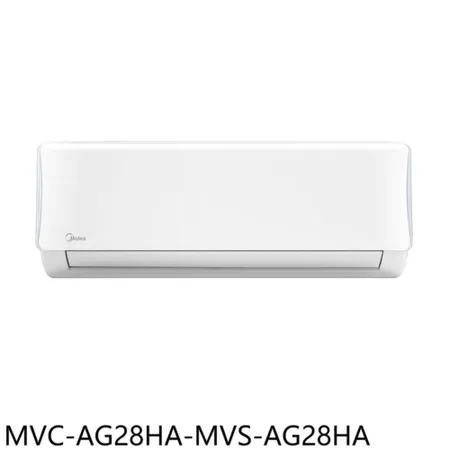 美的【MVC-AG28HA-MVS-AG28HA】變頻冷暖分離式冷氣(含標準安裝)(7-11商品卡2900元)