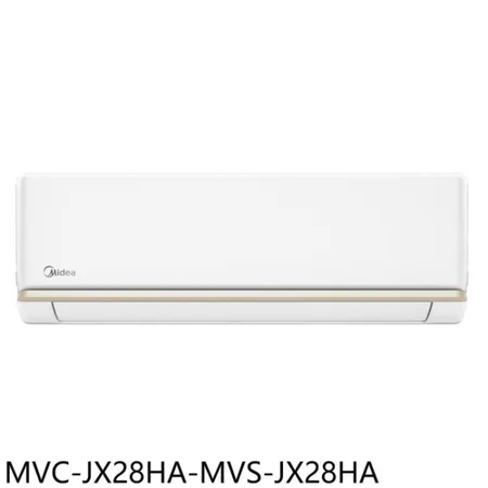 美的【MVC-JX28HA-MVS-JX28HA】變頻冷暖分離式冷氣(含標準安裝)(7-11商品卡4400元)