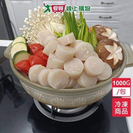 NG大干貝 1000g/包	