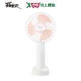ROMEO羅蜜歐 手持小風扇 HFK-100 -珊瑚粉【愛買】