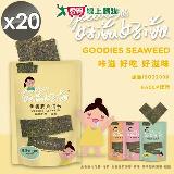 好滋好滋 酥脆海苔x20包 45g/包-原味/椒鹽/梅子/哇沙米4口味任選