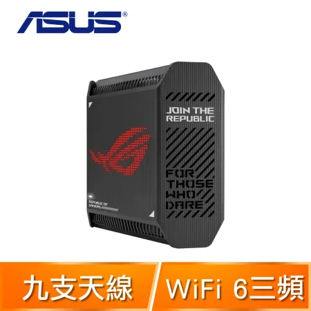 ASUS 華碩 ROG RAPTURE GT6 WiFi 6 Ai Mesh 分享器 路由器(單入)