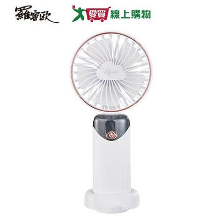 ROMEO 折疊手持小風扇 HFK-800