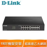 D-Link 友訊 DGS-1100-16V2 Layer 2 Gigabit 簡易網管型交換器