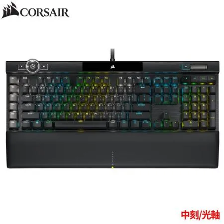 海盜船CORSAIR K100 RGB OPX 機械式電競鍵盤(光軸)