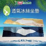 Indian 透氣冰絲坐墊 3人(40x160cm) 透氣 降溫 乾爽 親膚 防滑 坐墊 墊【愛買】