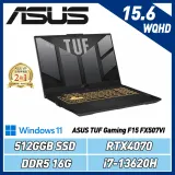 【送機械鍵盤】ASUS FX507VI-0042B13620H (13620H/16G/RTX4070/512G