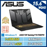 (改機送鍵盤)ASUS FX507VI-0042B13620H (i7/16+32G/RTX4070/1+2T