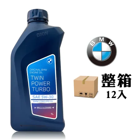 BMW Twinpower Turbo LongLife-04 5W30 原廠機油【整箱12瓶】